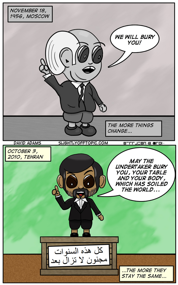 #402 – Grandstanding